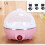 (Set9) Egg steamed egg intelligent multifunctional egg cooker automatic power off anti-dry egg burning machine 1