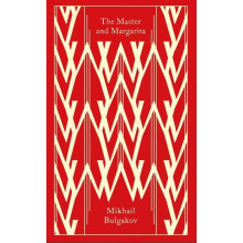 The Master And Margarita by Mikhail Bulgakov Hardcover Book