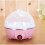 (Pink) Egg steamed egg intelligent multifunctional egg cooker automatic power off anti-dry egg burning machine 4