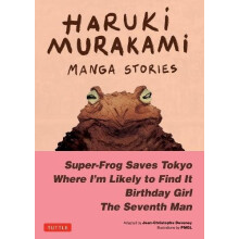 Haruki Murakami Manga Stories 1 by Haruki Murakami Hardcover Book