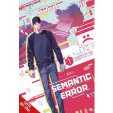 Semantic Error comic Vol. 1 by J. Soori Paperback Book