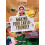 Making Food EarthFriendly by Sarah Eason Paperback Book 1