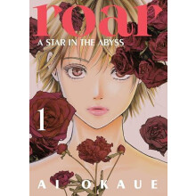 Roar A Star in the Abyss 1 by Ai Okaue Paperback Book