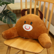 Lovely Pregnant Women Lumbar Plush Cushion