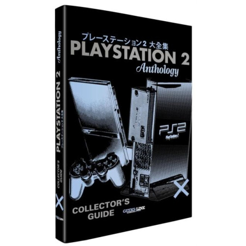 PlayStation 2 Collectors Guide by Mathieu Manent Hardcover Book