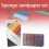 1Set Sturdy Sponge Sandpaper Assortment Sanding Equipment For-A 3