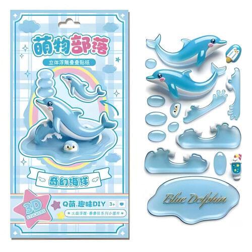 Cute 3D Sticker Cartoon Sticker Tiny Handcraft Sticker-Type 3