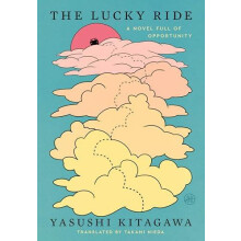 Lucky Ride by Yasushi Kitagawa Paperback Book
