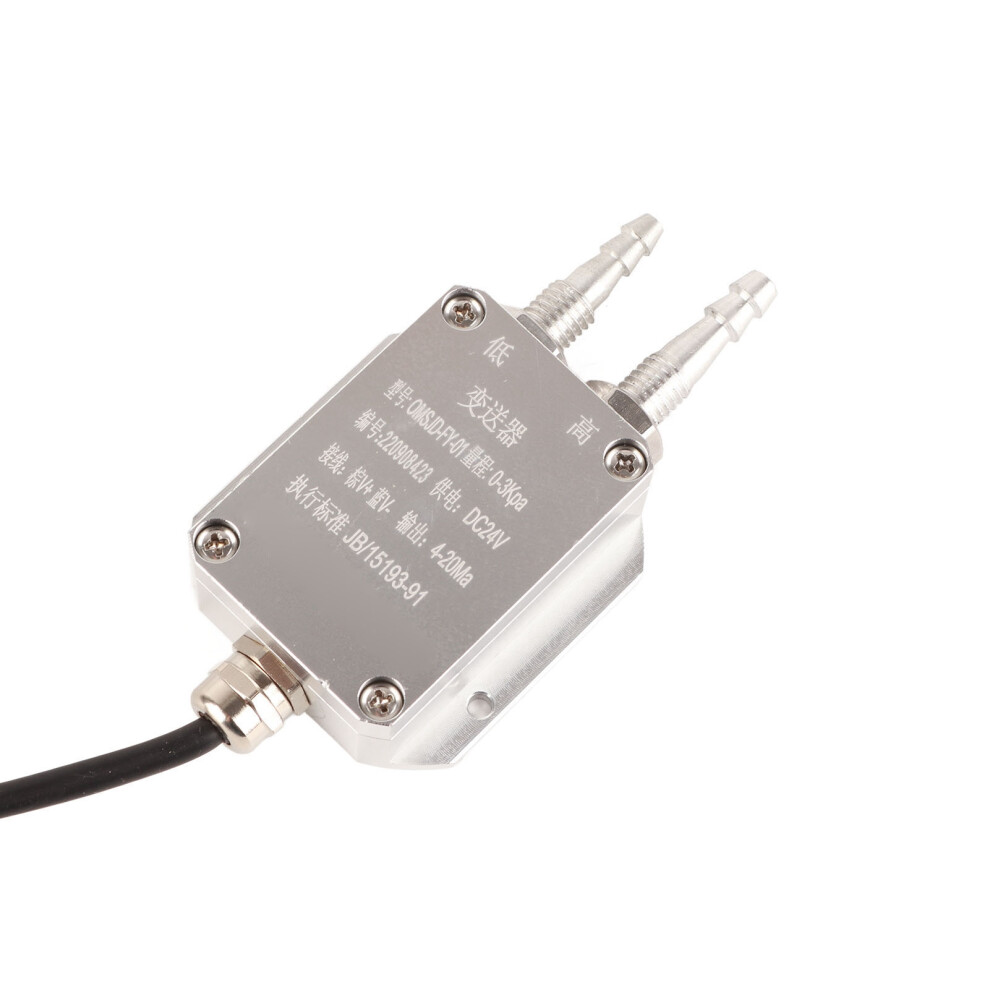 24VDC Wind Pressure Sensor High Accuracy 0-3Kpa