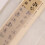 Papier de riz de Styles antiques, 50 feuilles, 35x44cm,-Type 4 1