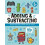 Help With Homework Age 5 Adding Subtracting by Autumn Publishing Paper 1
