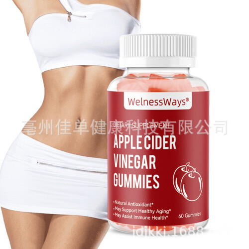 Welnessways Fat Burning Gummies Pure Extract Apple Cider