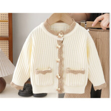 (Off-white top, 100cm) Girls Sweater Knitted Jacket 2026 Autumn New Little Girls Pants Two-piece Set Girls Cardigan Knitted Suit