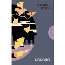 Kokoro by Natsume Soseki Paperback Book