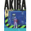AKIRA Hardcover Collection 02 1