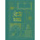 Agatha Christie Reading Tracker Read Solve Record by Chronicle Books P 1