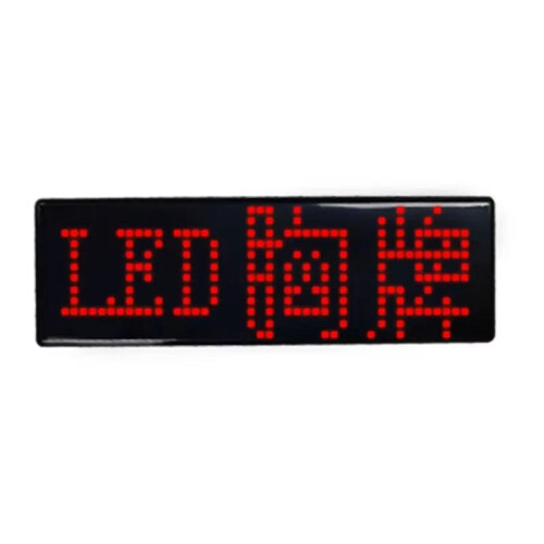 Multilingual LED Digital Badge USB Rechargeable DIY Programmable Text Name Badge Scrolling Tag Sign Module Display C