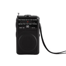 W-215 Radio FM/AM Full-Band Full-Channel Radio 3.5mm Interface with Flashlight Emergency Lighting for Outdoors A