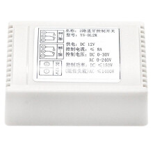 YS-BL2K Module Relais Bidirectionnel 4.0 12 V avec Application de Commande Ă Distance Intelligente Sans Fil