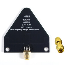 2.4G/5.8G Dual-Band Wi-Fi Antenna High Gain Image Transmission Antenna for FPV Drone WIFI IP Camera