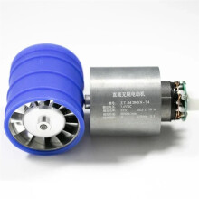 80,000 RPM Turbo Blower High-Speed Brushless Motor Violent Fan 7.4v  Brushless Motor