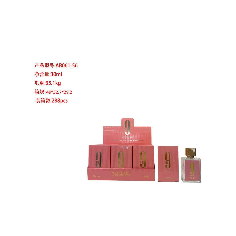 Hkedes (30Ml, Ab061-56) Bestseller Mini Perfume 30Ml, Middle Eastern Dubai Arabian Perfume Samples, Long Lasting Unisex Fragrance
