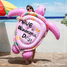 (175*175cm) Pink Turtle Inflatable Swim Ring - Viral Water Play Gear, Floating Drift Surfing Raft, Foldable Water Toy