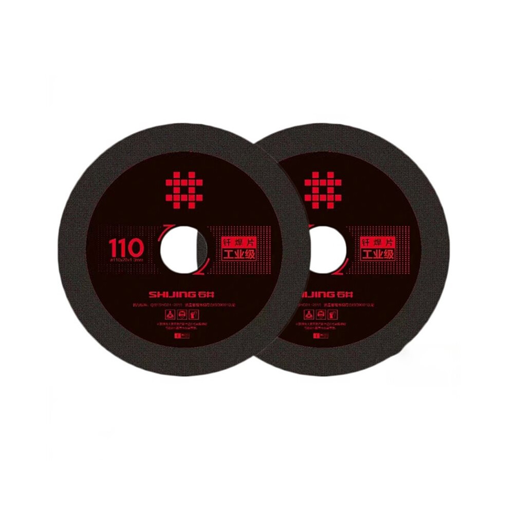 5Pcs 110Dx20hx1. Shijing Brazed Diamond Cutting Disc For Ceramic Saw Blade Marble Glass Stone Grinding Cutting Blade 6032810492465