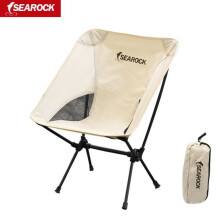 Draagbare opvouwbare campingstoel, ultralicht en compact, ideaal voor buitenactiviteiten zoals vissen, picknicken en reizen. Draagvermogen: 130 kg.