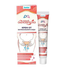 Private long lasting anti-itch cream 20g for women