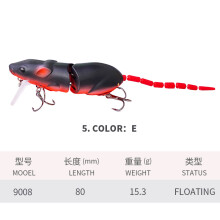 (E, 80mm/15.3g) Bionic Mouse Minnow Lure Bait Two Sections 80mm/15.3g Long-range Throwing Pencil Minnow Bass Tilted Snakehead Bait