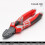SMU Universal Multi-Functional Wire Cutters, Crimping Pliers, Electrical Hardware Tools, Diagonal Pliers 180 6