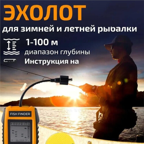 Localizador de Peixes Portátil para Caiaque de Pesca, com Transdutor de Sonar e Visor LCD. 1