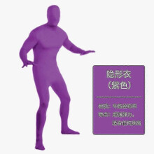 (150cm, Purple) 11 Different Color Options Halloween Men And Women Solid Color 2nd Skin Suit Costumes Child Cosplay