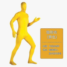 (150cm, yellow) 11 Different Color Options Halloween Men And Women Solid Color 2nd Skin Suit Costumes Child Cosplay
