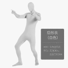(190cm, White) 11 Different Color Options Halloween Men And Women Solid Color 2nd Skin Suit Costumes Child Cosplay