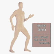(140cm, color) 11 Different Color Options Halloween Men And Women Solid Color 2nd Skin Suit Costumes Child Cosplay