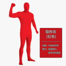 (150cm, red) 11 Different Color Options Halloween Men And Women Solid Color 2nd Skin Suit Costumes Child Cosplay