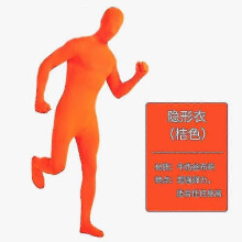 (180cm, orange) 11 Different Color Options Halloween Men And Women Solid Color 2nd Skin Suit Costumes Child Cosplay