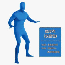 (180cm, light blue) 11 Different Color Options Halloween Men And Women Solid Color 2nd Skin Suit Costumes Child Cosplay