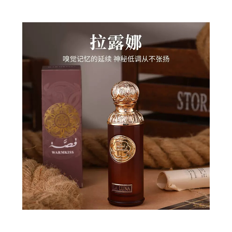 Private Brand Light (La Luna 90Ml) Bestseller Perfume For Men And Women, Fresh Fruity Floral Woody Scent, Long Lasting Fragrance