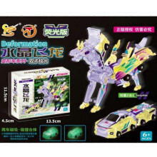 (Purple) Magic Transformation Super Combination Car Toy 2 in 1 Kids Magnetic Collision Transforming Car Diy T