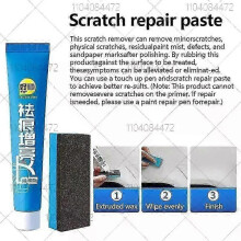 (scratch repari wax) For Peugeot 3008 2008-2025 T84 P84  Paint Repair Pen Touch Up Scratch Remover DIY Auto Accessories Black White Red Blue Gray