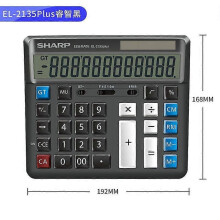 (Upsize Black) Sharp El-2135 Computer Large Button Calculator Bank Financial Accounting Special Large Desktop Office Business Calculadoras