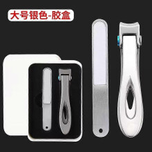 (silver) Vianys Proclip, Dotmalls Clipmaster Pro, Stainless Steel Splashless Nail Clipper