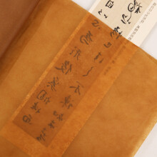 Set Of 50 Sheets Quality 35x44cm Rice Paper For Painting-Type 1