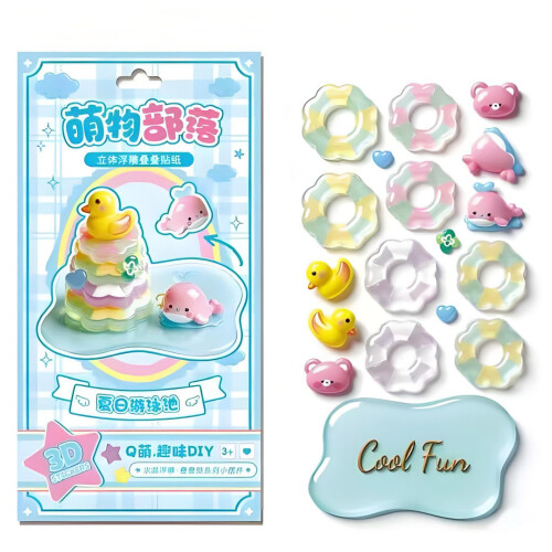 3D Puffier Sticker Sheets Adorable Small Sticker for Kid-Type 6
