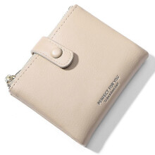 (Khaki, Multicolor) PERFECT FOR YOU 6903-008 Soft Leather Wallet Zipper Cash Storage Pouch Coin Small Change Purse Bag