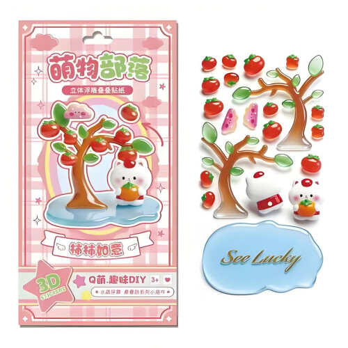Decorative Small Sticker for Kids Adults, Reusing Tiny-Type 1
