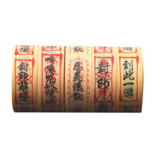20Rolls Brown PVC Washi Paper Tapes for Party Supplies and Craft DIY